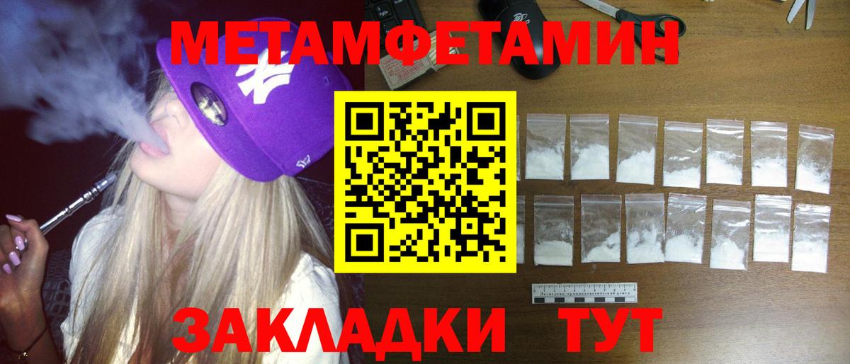 АМФЕТАМИН  АМФ 97%  Вход с VPN  Рассказово 