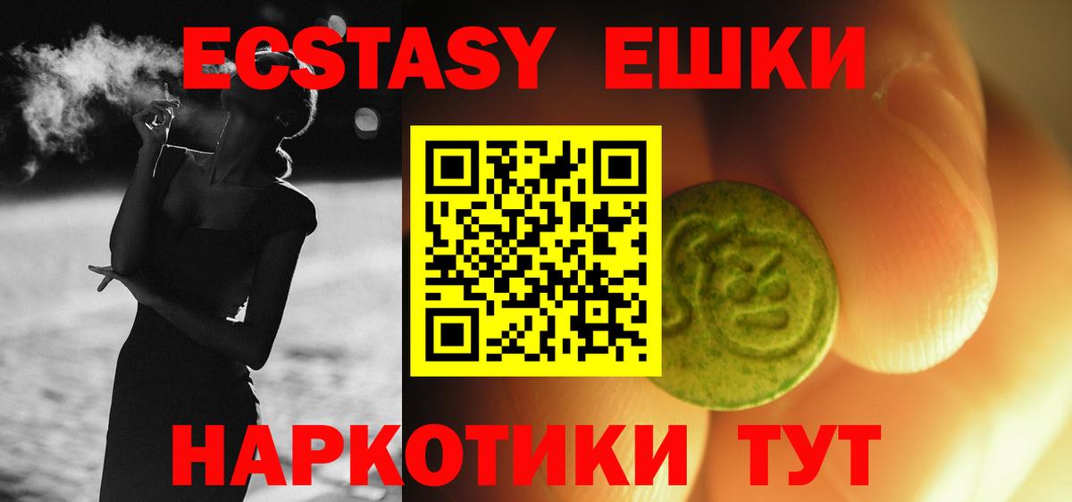 ЭКСТАЗИ бентли  даркнет формула  Экстази  наркотики  Рассказово  Вход с VPN  MEGA сайт 