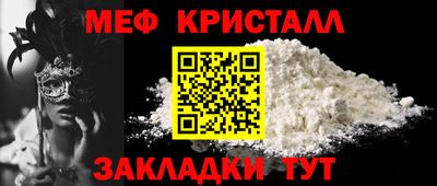 мескалин Пенза
