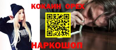 каннабис Обнинск