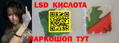 мескалин Пенза