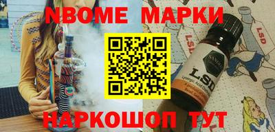 меф Обь