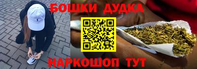 каннабис Обнинск