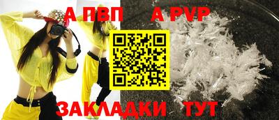 меф Обь