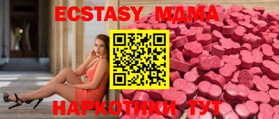 каннабис Обнинск