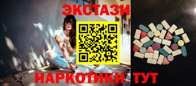 ECSTASY Нягань