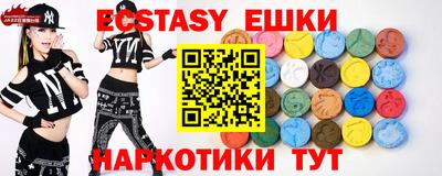 каннабис Обнинск