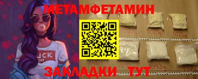 мескалин Пенза