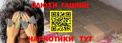 каннабис Обнинск