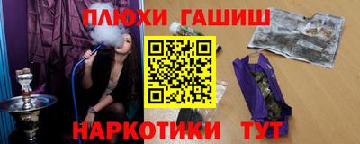 мескалин Пенза