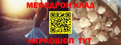 меф Обь