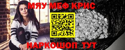 каннабис Обнинск