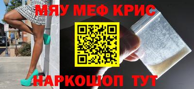 меф Обь