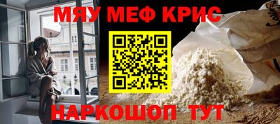 каннабис Обнинск
