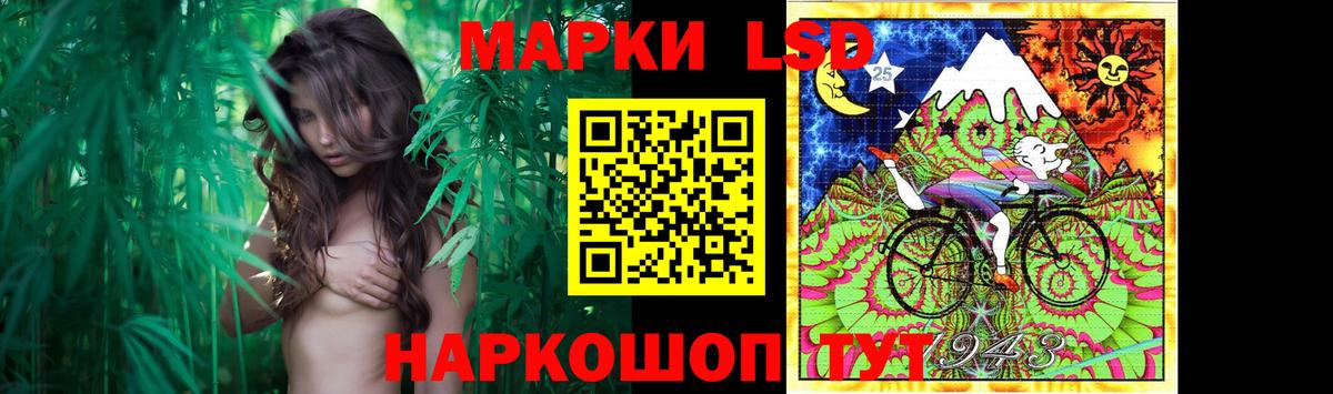 ЛСД экстази ecstasy Рассказово