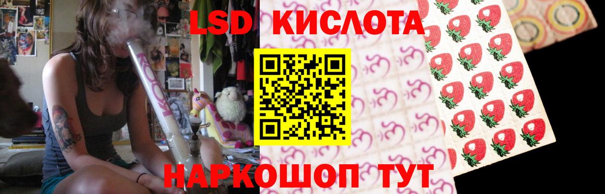 Лсд 25 экстази  Вход с VPN  Рассказово  ЛСД экстази ecstasy  Лсд 25 экстази кислота 