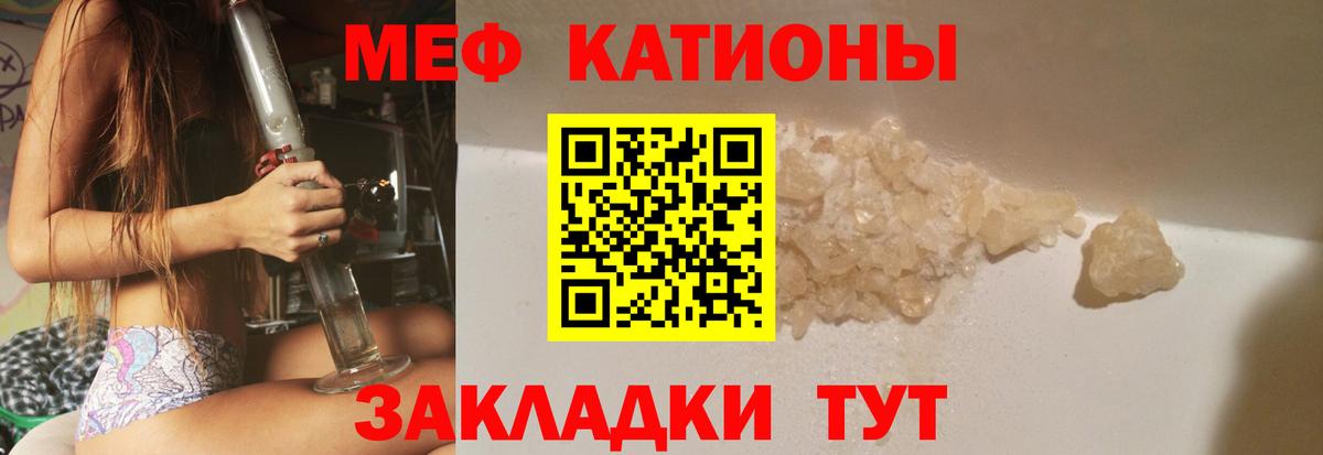 Рассказово  МЯУ-МЯУ VHQ  Мефедрон  Мефедрон мука  Вход с VPN 