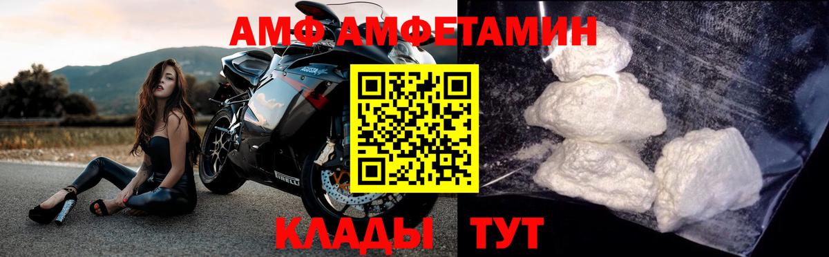 Метамфетамин  Вход с VPN  Рассказово  МЕТАМФЕТАМИН витя 