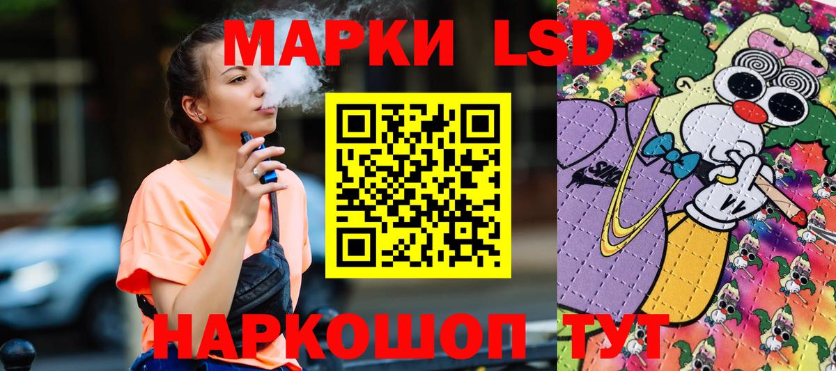 Марки NBOMe 1500мкг Рассказово