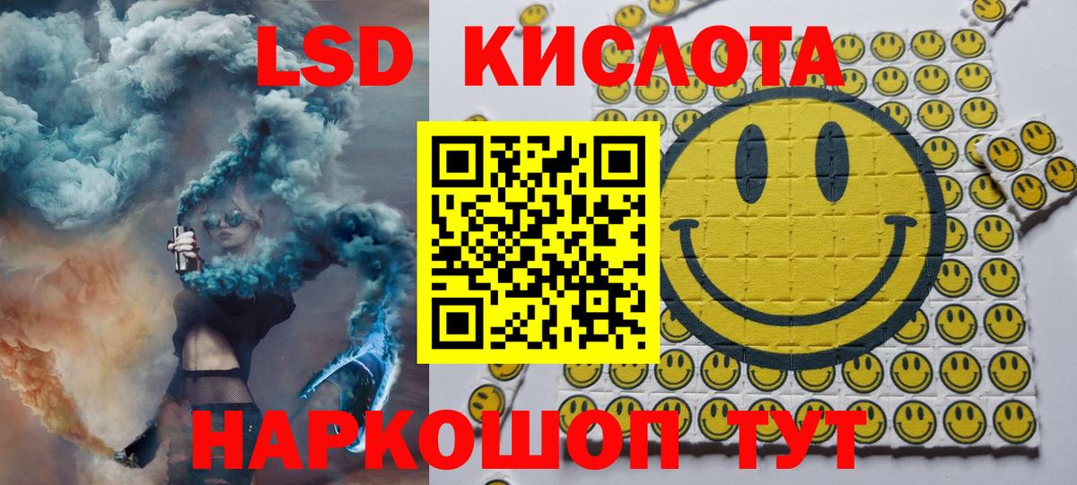 Наркотические марки  Наркотические марки 1500мкг  Рассказово  Вход с VPN  где купить наркоту  Наркотические марки 1500мкг 