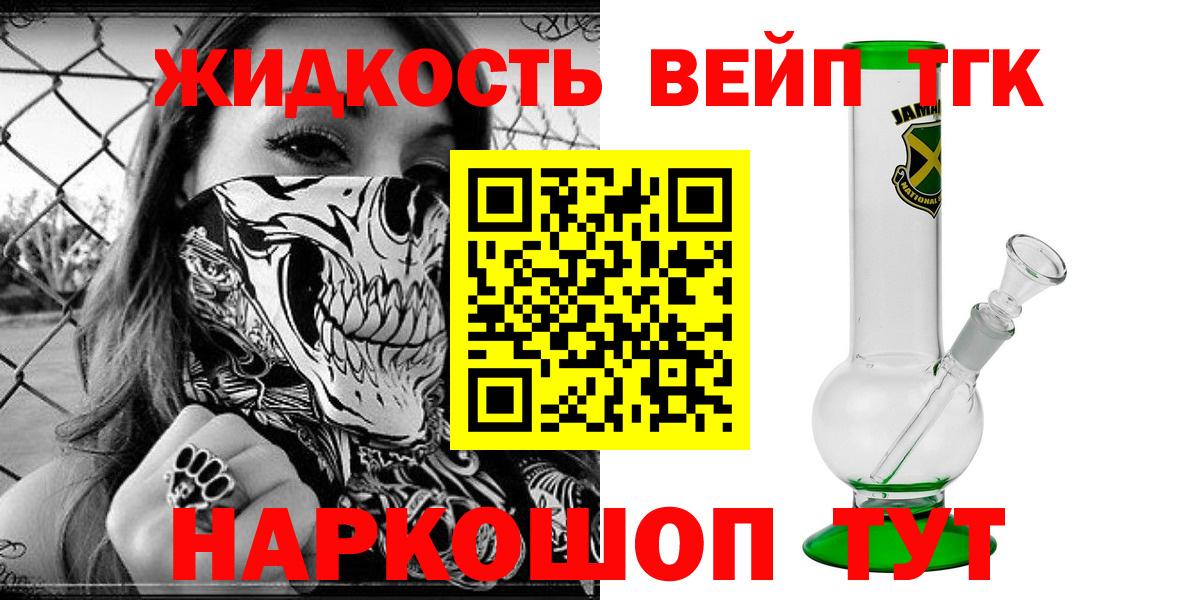 ТГК концентрат Рассказово